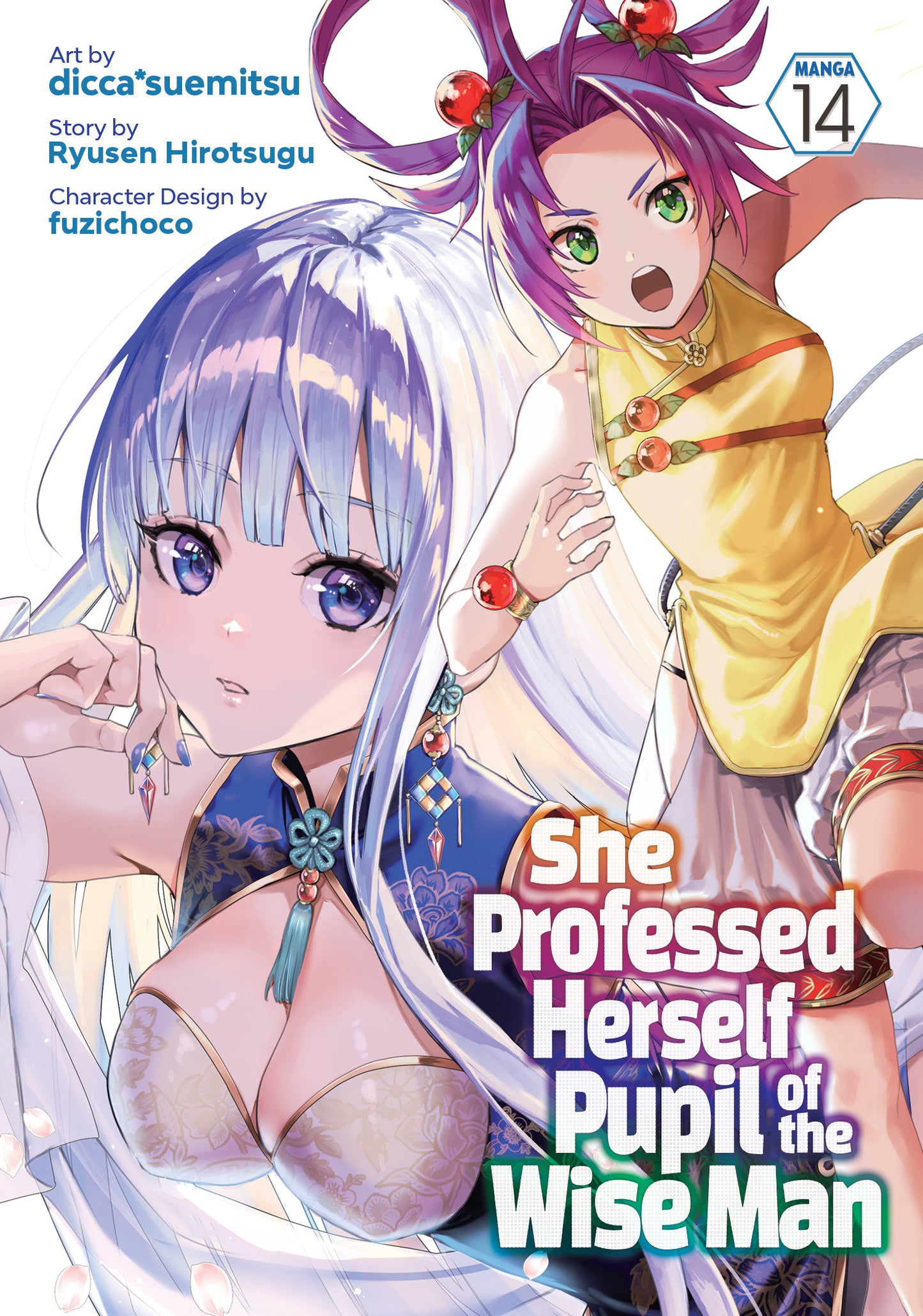 She Professed Herself Pupil Of The Wise Man (Manga) Volume. 14