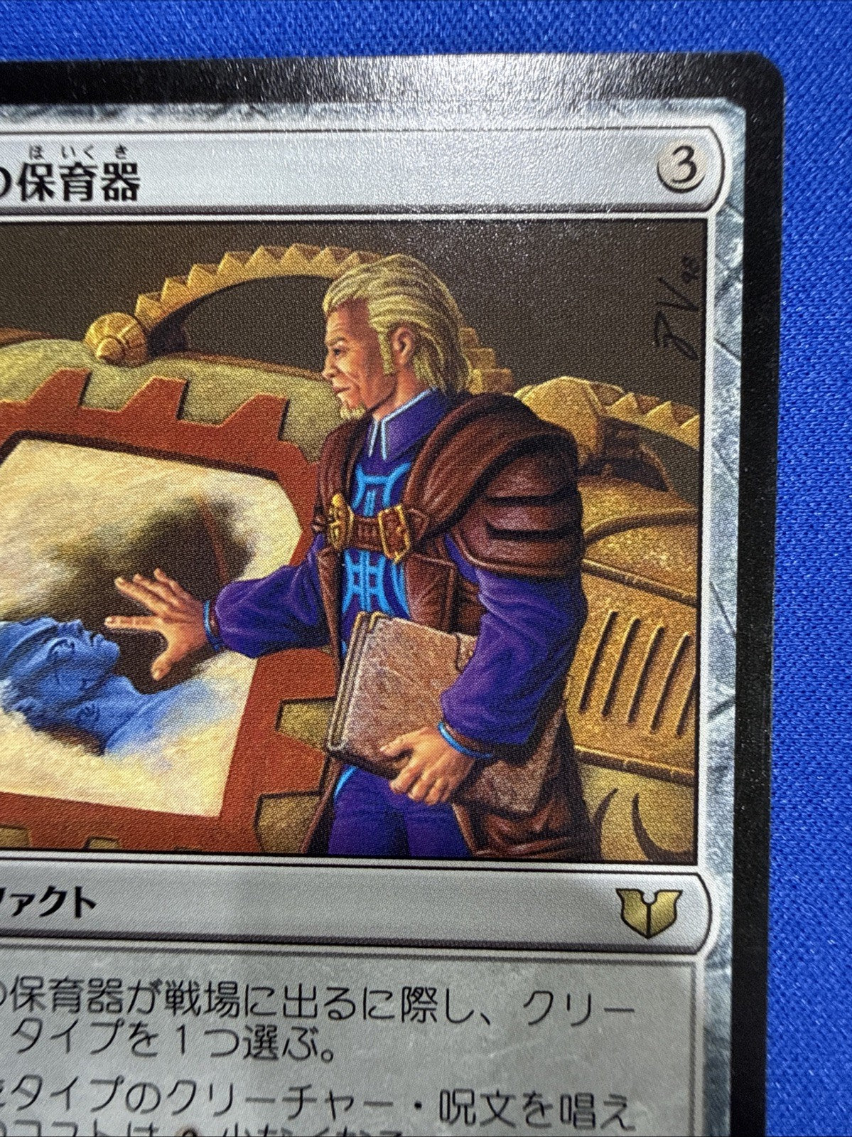 Image #3