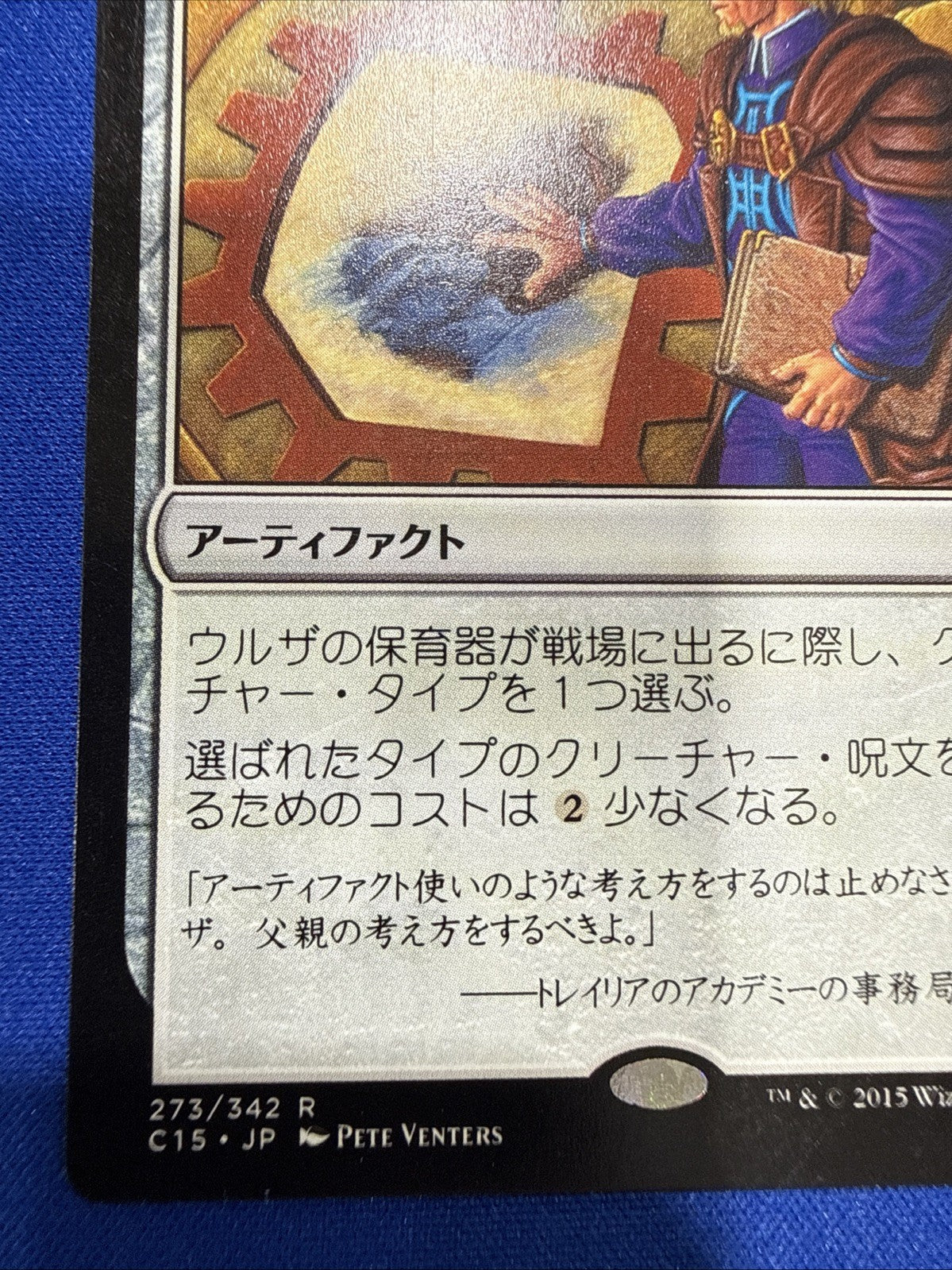 Image #5