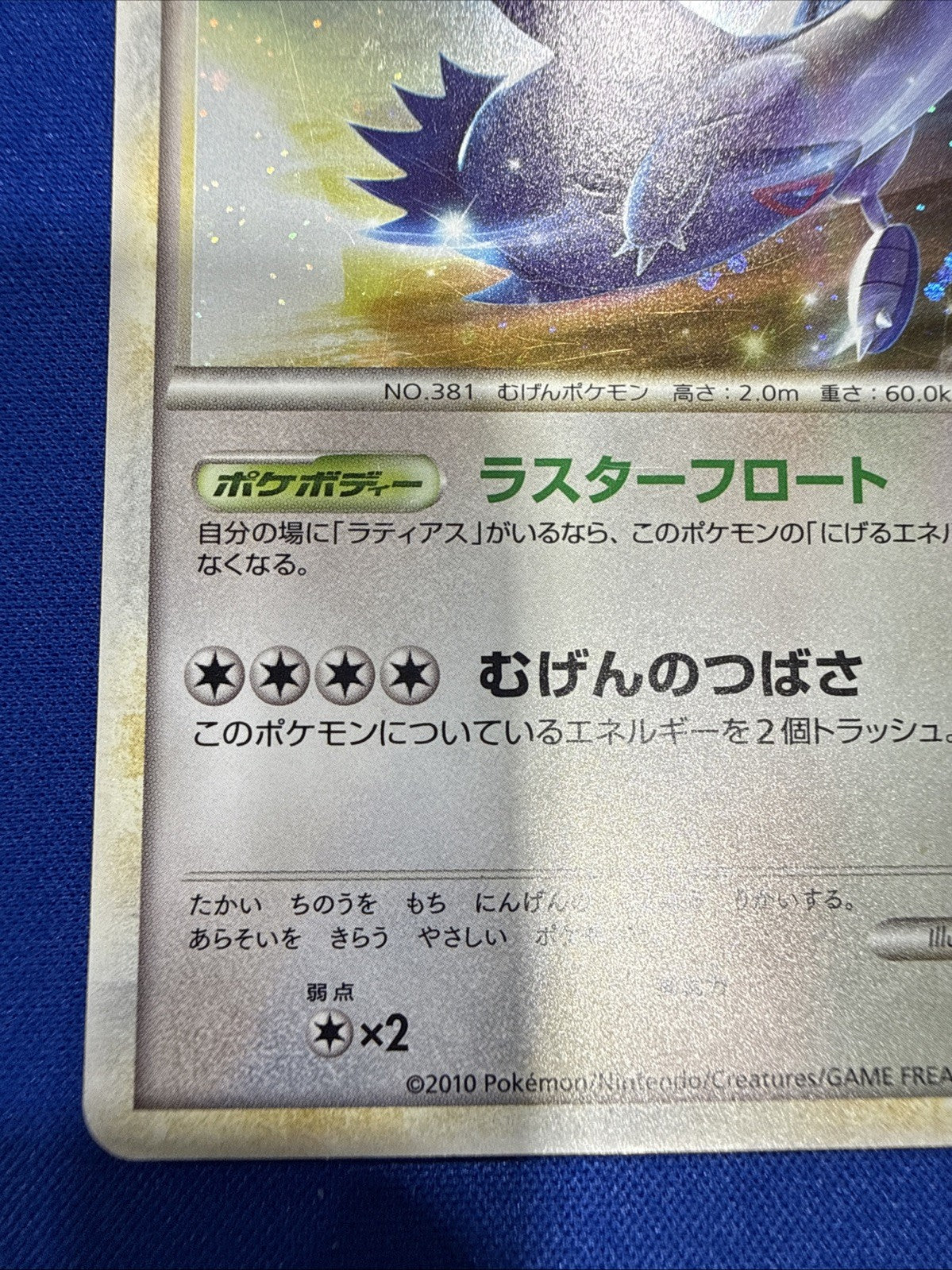 Image #5