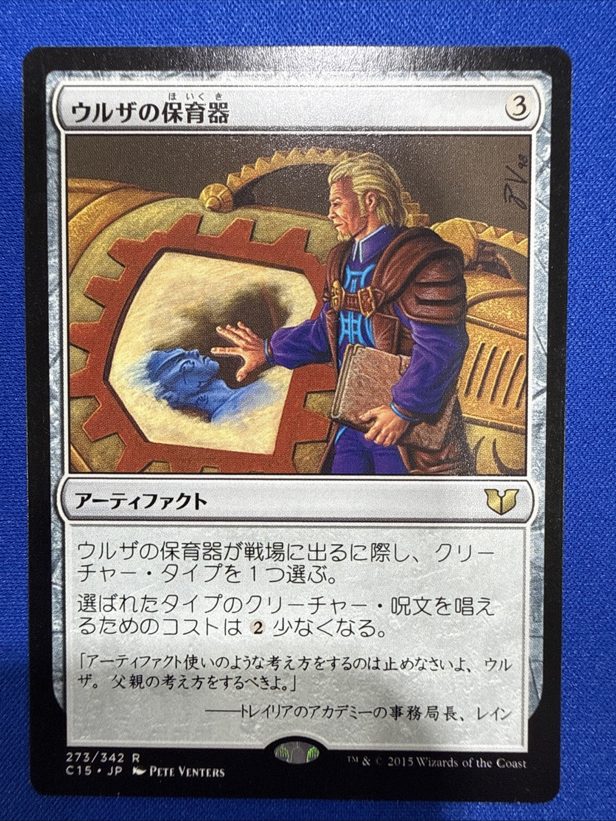 Image #1