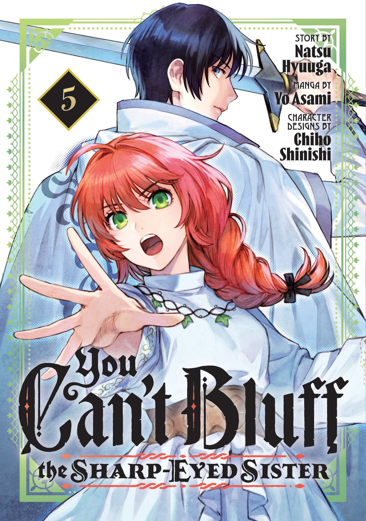 You Can't Bluff The Sharp Eyed Sister 5
