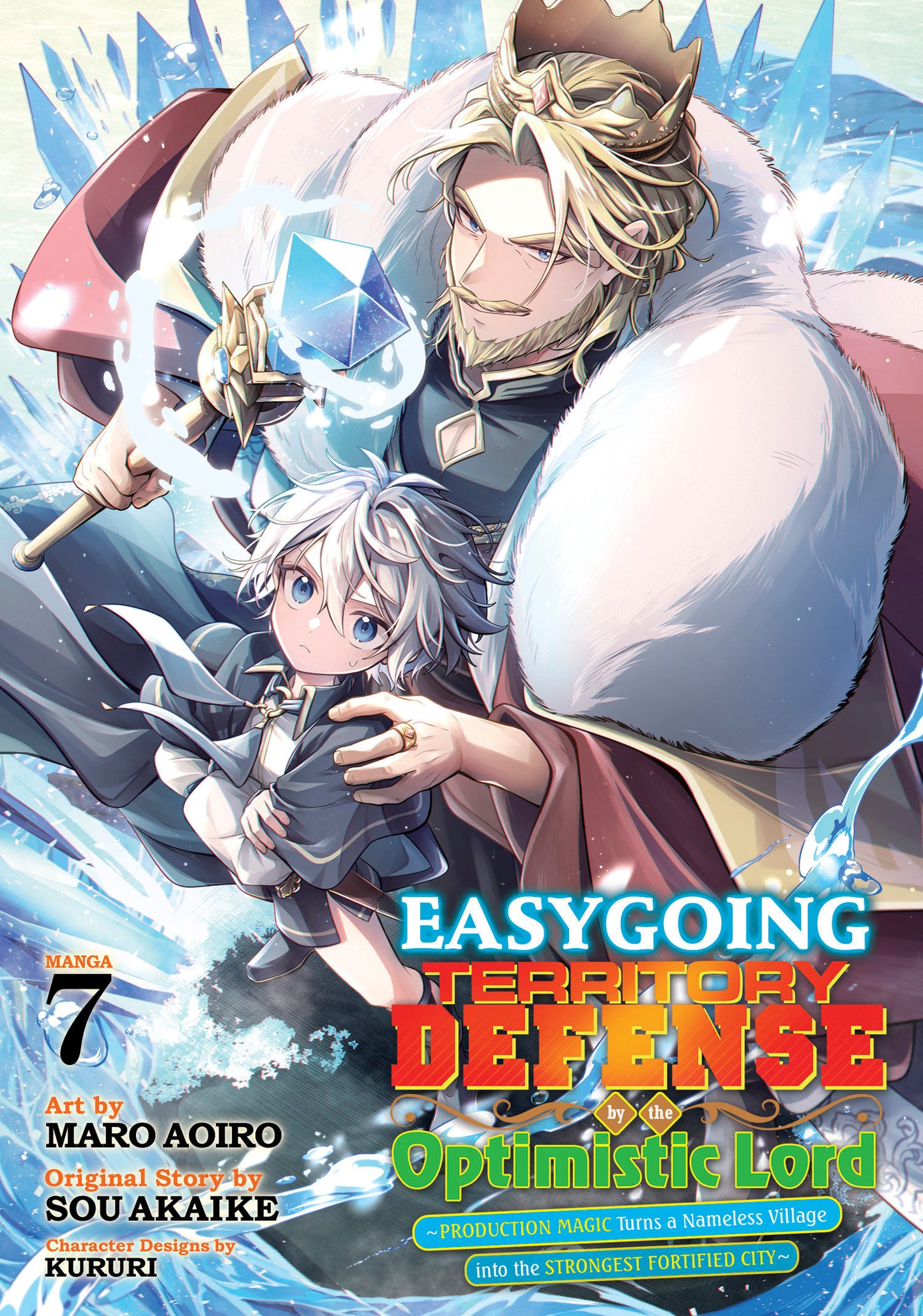 Easygoing Territory Defense By The Optimistic Lord: Production Magic Turns A Nameless Village Into The Strongest Fortified City (Manga) Volume. 7