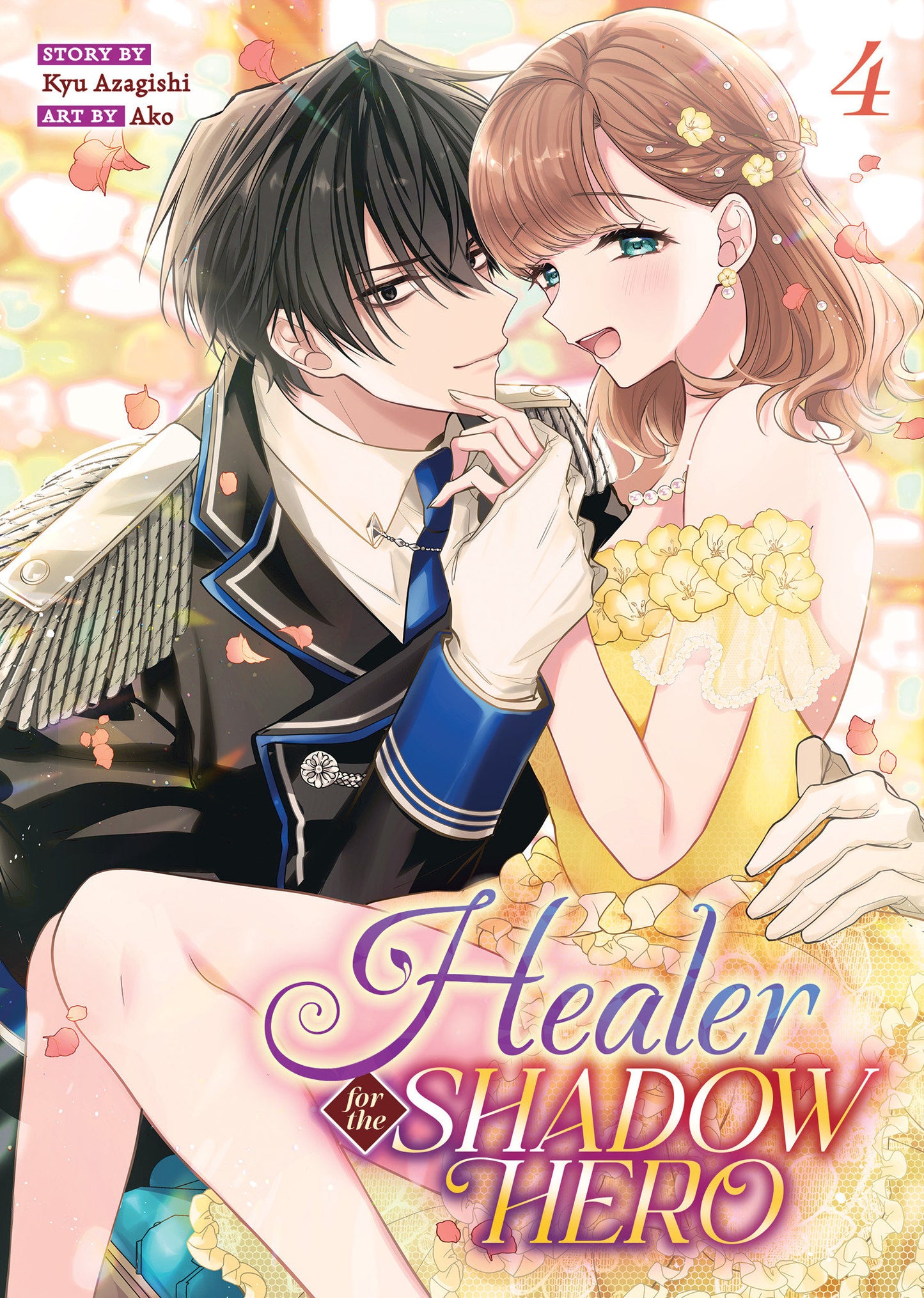Healer For The Shadow Hero (Manga) Volume. 4
