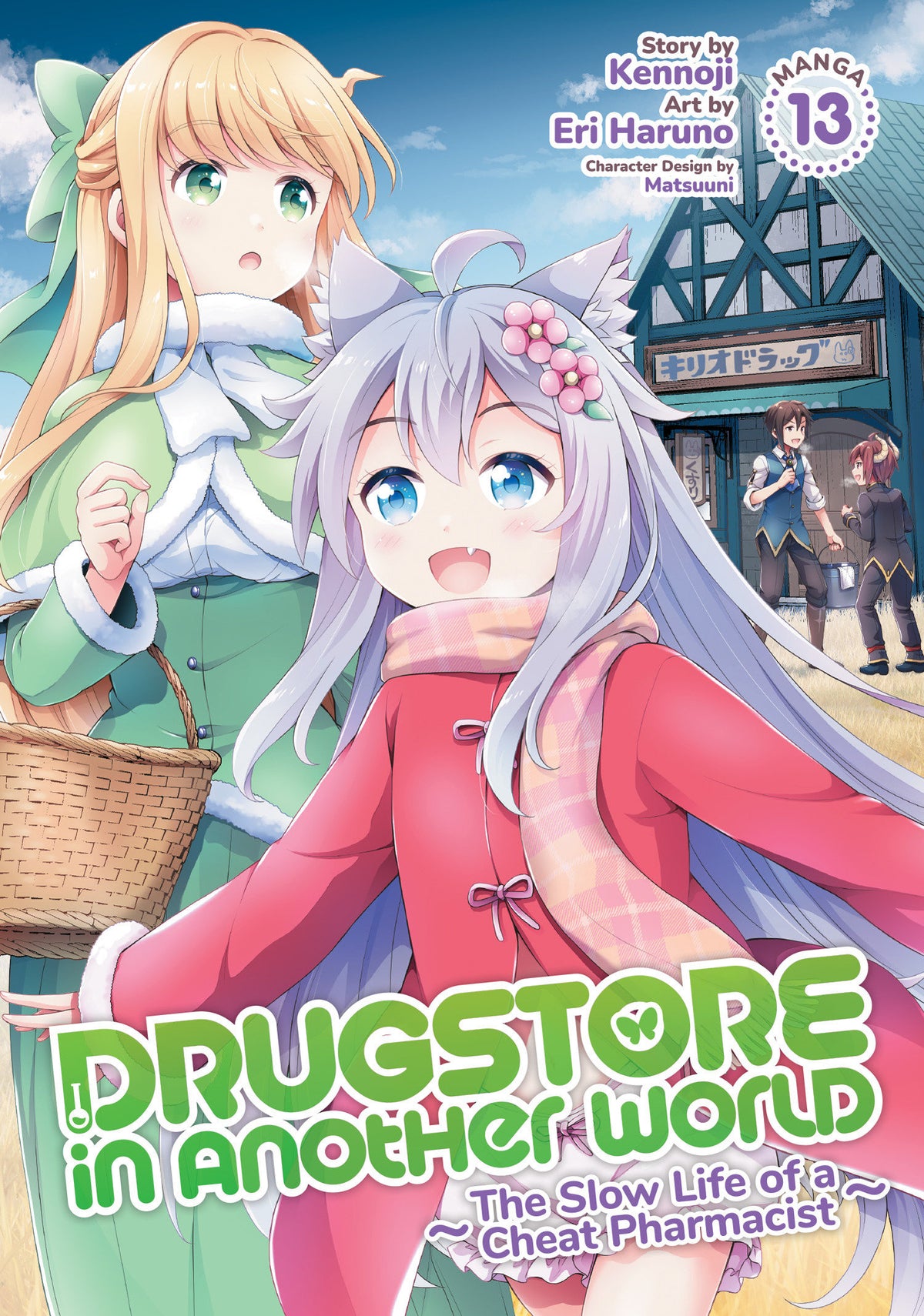 Drugstore In Another World: The Slow Life Of A Cheat Pharmacist (Manga) Volume. 13